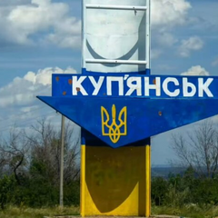 Пожар на улицах Купянска после контратаки