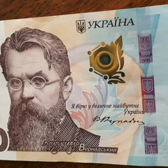 Нова схема шахраїв через 'Зимову тисячу'