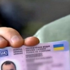 Обмен прав в Германии: украинские водители и немецкое удостоверение