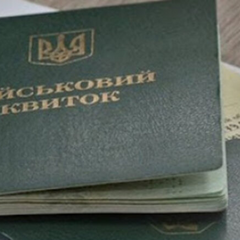 Працівники бронюються, максимальний список 75%