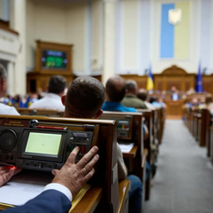 Комітет Ради ухвалив угоду про надра