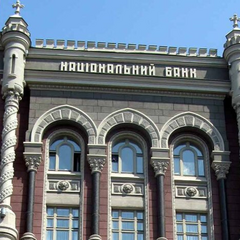 Прогноз інфляції та зарплат українців НБУ