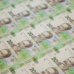 Новые 20 гривен с ярким лозунгом