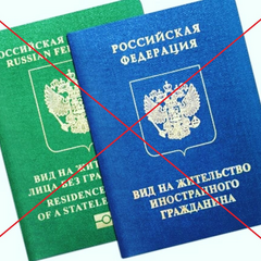 Закриття Європи для росіян