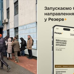 На снимке утверждение направлений на ВЛК