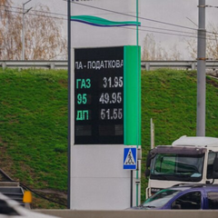 Ціни на паливо в Полтаві та Дніпрі