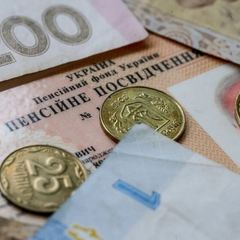 Новый закон о двойной пенсии