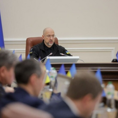 Емблема України