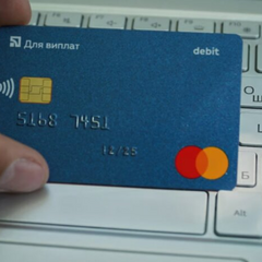 Призупинення роботи з картками ПриватБанк