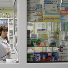 Рецепты наценки лекарств аптеки Украины