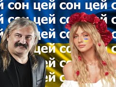 Український хіт про війну