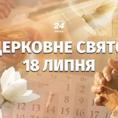 Заборона митися в лазні