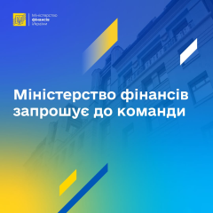 New employees at the Ministry of Finance