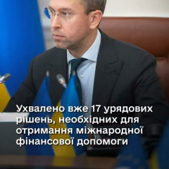 Уряд України економії, Корецький виконання зобов'язань
