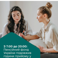 МФУ продляют рабочее время до 8 часов