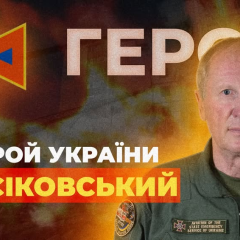 Petro Nasikovsky received Golden Star