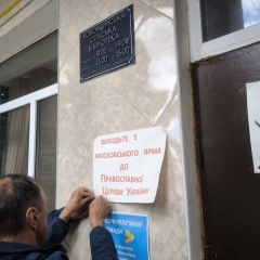 500 граждан перевели церковь к ПЦУ