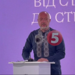 Спецзащита энергетических объектов в Украине