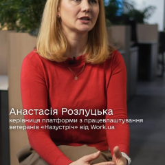 Людина з інвалідністю займається роботою на платформі