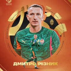 Дмитро Різник - найкращий воротар УПЛ