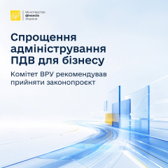 Заседание Комитета Рады с рекомендацией законопроекта