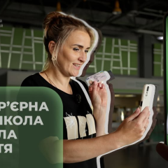 Українка з водійським посвідченням