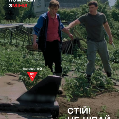 Уламки небезпечні для городів