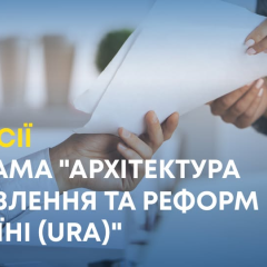 Фонд реформ и вакансии Минэнерго