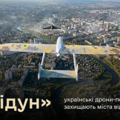 Український безпілотник Швідун знищує дрони-камікадзе