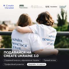 Правительство ищет украинцев на работу