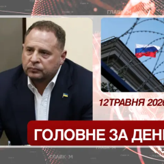 Зеленский ввел новые санкции