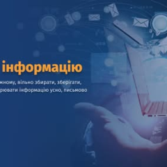 People searching for information online