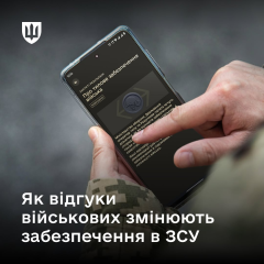 new equipment for the Armed Forces: armored blankets and flameless heaters