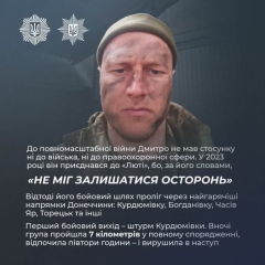 Dmytro of NPU 'Lut' Battles Through Donetsk’s Fiercest Frontlines and Continues Serving Despite Injuries