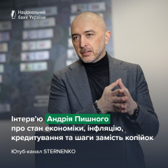 Head of NBU Yakiv Smirnov on hryvnia exchange rate and Eurointegration: key points from the interview for Sternenko
