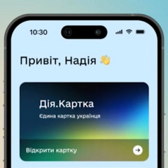 Новый дизайн Приват24: новые функции