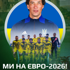 Flag of Ukraine on the background of a football field