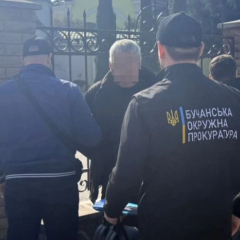 Взяточник инспектор парка на Киевщине
