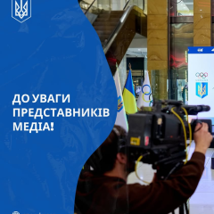 Award ceremony for Ukrainian athletes