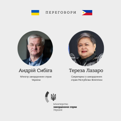 Україна та Філіппіни співпраця в ООН