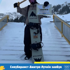 Snowboarder Dmytro Luchkin with third medal