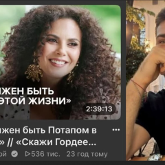 Max Yeryomin reveals the truth about Anastasia Kamenskykh's issues