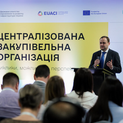 Маркетплейс государственных закупок для восстановления страны