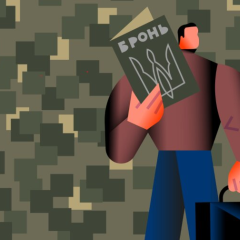 Новые условия бронирования для украинцев