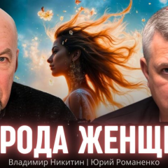 Культуролог Владимир Никитин на интервью