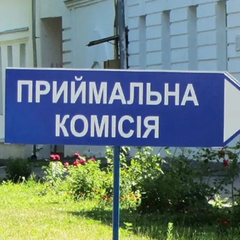 Министерство образования рассматривает новые ограничения