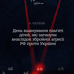 Діти, яких знищила війна Росії