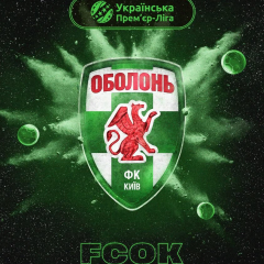 ФК Оболонь на святкуванні 14 років