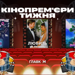 Posters of the movies released on April 2nd