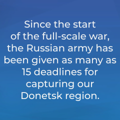 Росія втратила 15 дедлайнів у Донеччині